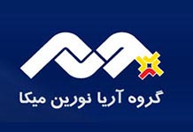 معرفی گروه آریانورین میکا