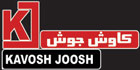 کاوش جوش