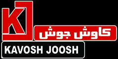 کاوش جوش