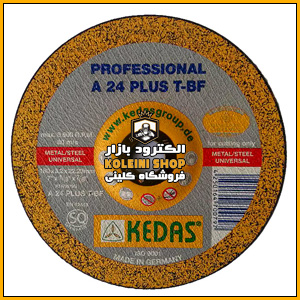 kedas سنگ برش