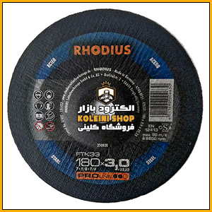 rhodius